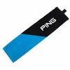 Ping Trifold Towel